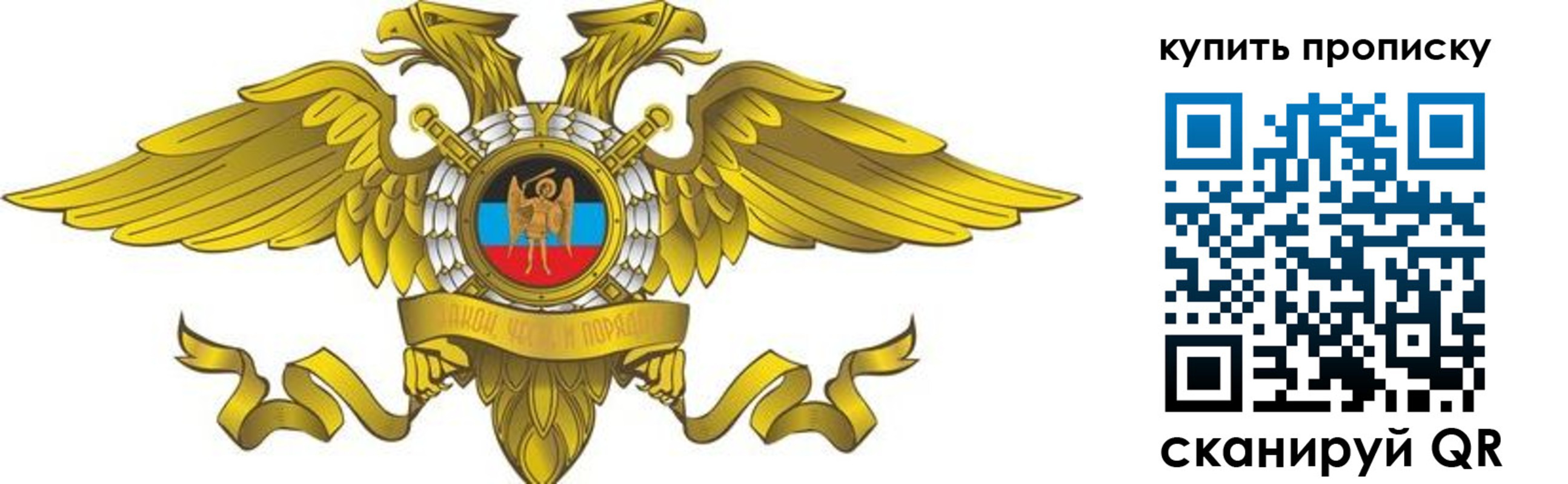 найти адрес прописки в Ноябрьске