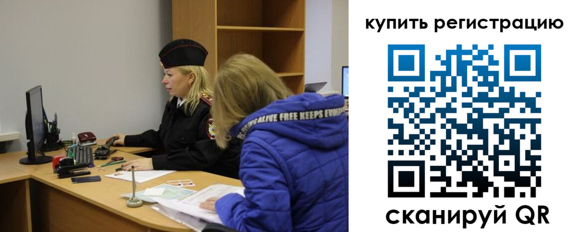 миграционный учет в Ноябрьске