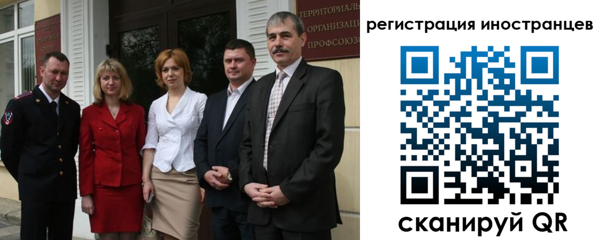 прописка регистрация в Ноябрьске