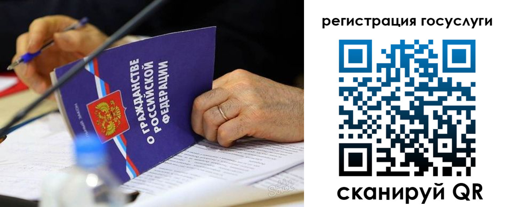 прописка регистрация в Ноябрьске
