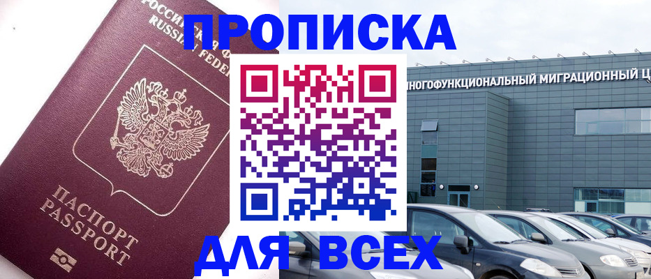 регистрация для дет. сада в Ноябрьске