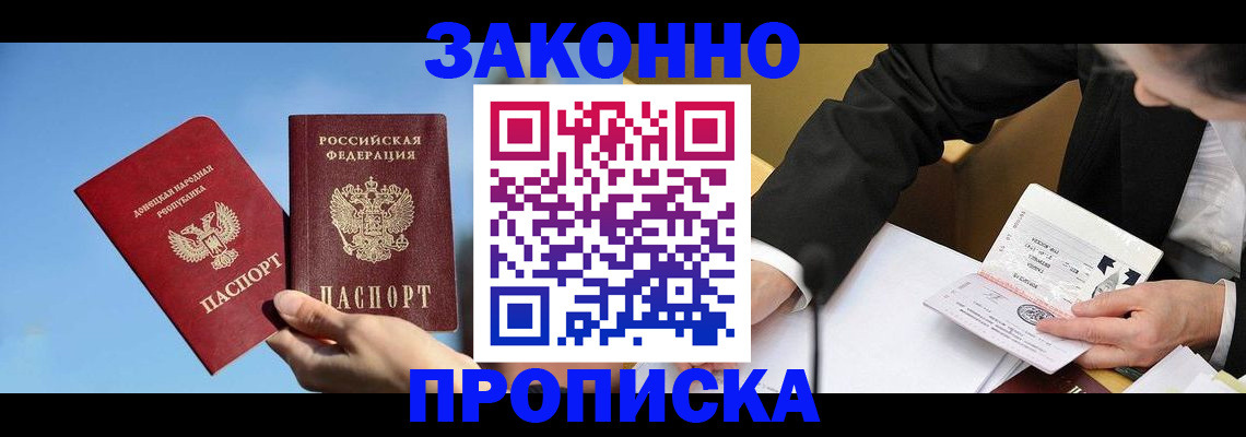 регистрация для дет. сада в Ноябрьске